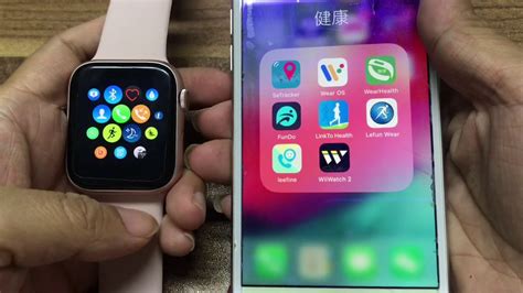 smartwatch link to iphone